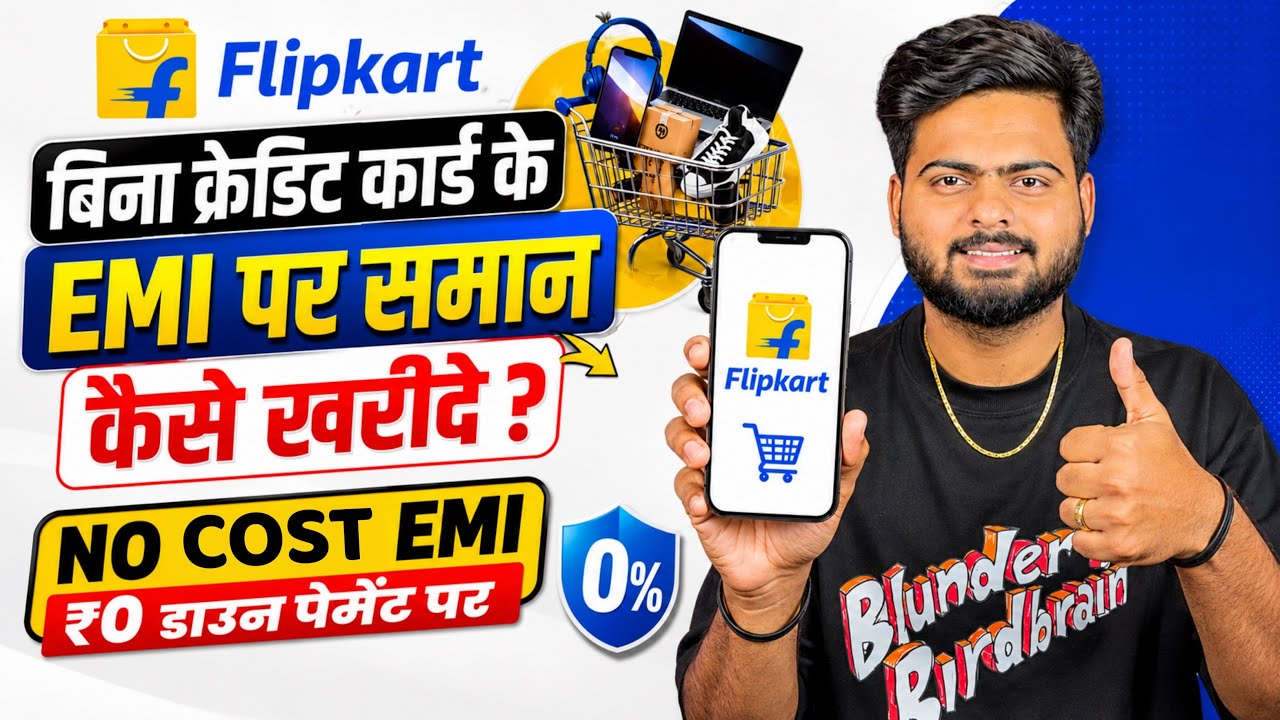 Flipkart EMI Pe Mobile Kaise Le | Flipkart Se EMI Pe Phone Kaise Buy Kare Without Credit Card