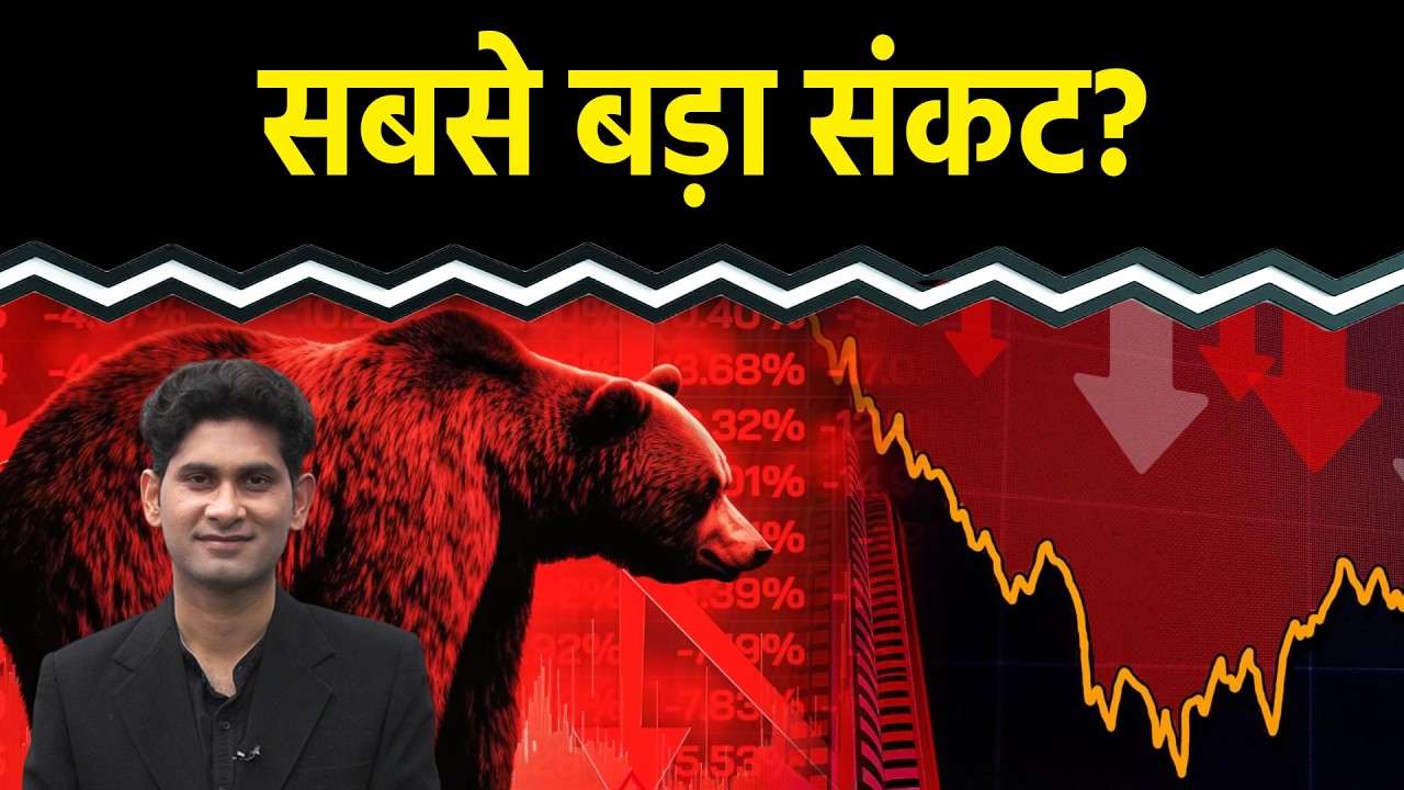 US Israel Iran Tension: भारतीय Share Market में बढ़ेगी गिरावट?