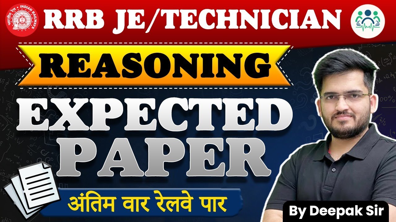 RRB JE / TECHNICIAN REASONING Expected Paper -1 By Deepak Sir | RRB Technician 2024 