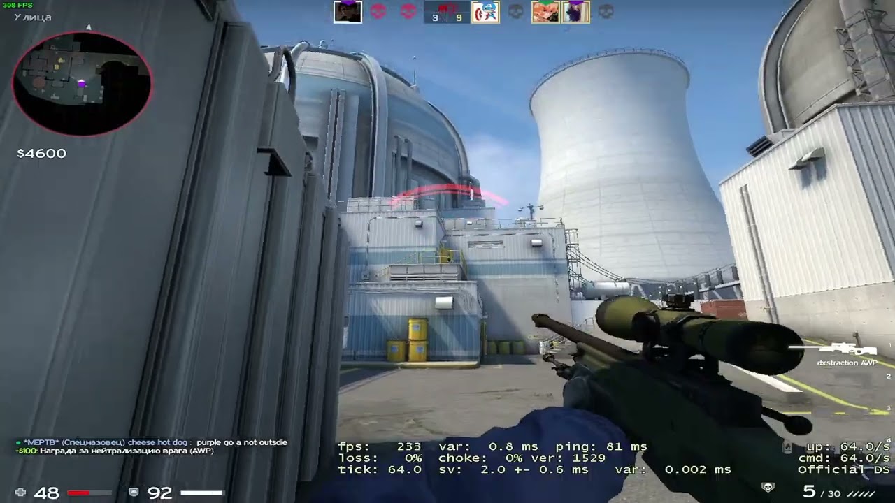 Last Dance- (CS:GO)