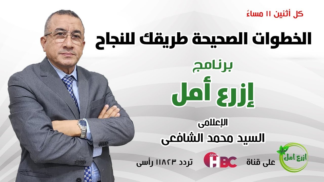 الخطوات الصحيحة هي طريقك للنجاح