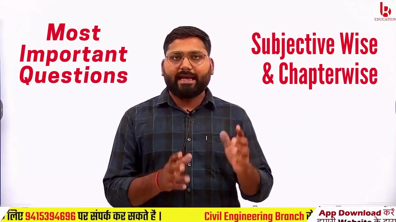MIQ 5.0 Batch | BTEUP Semester Exam | Most important question by b k education