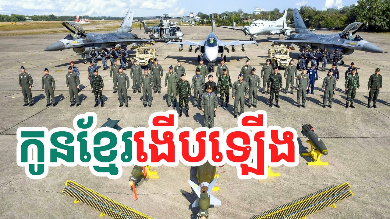 កូនខ្មែរងើបឡើង| សង្ឃឹម