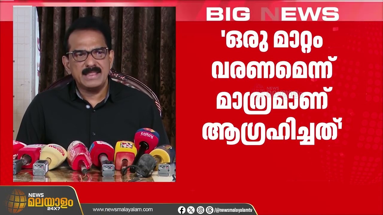ട്വന്‍റി ട്വന്‍റി എന്‍ഡിഎയില്‍ ചേരാന്‍ കാരണം ഇതാണ്; സാബു എം. ജേക്കബിന്‍റെ വിശദീകരണം | Twenty 20