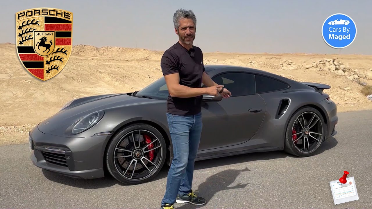 اسرع عربية علي القناة - خلص الكلام | Porsche 911 Turbo بورشه