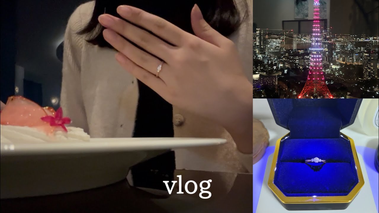 【vlog】1年ぶりの再会とプロポーズ💍/日韓カップル👫/東京タワー🗼/ポケモンカフェ☕️
