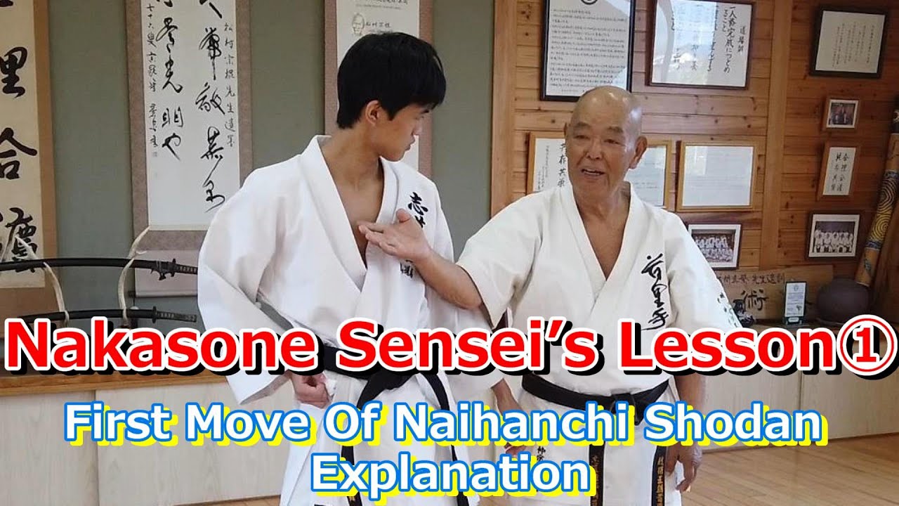 【Nakasone Sensei’s Lesson①】〜First Move Of Naihanchi Shodan: Explanation〜