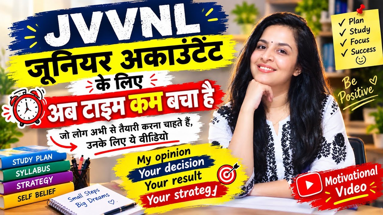 Result अपना हैं तो decision भी अपना 📚// jvvnl junior accountant preparation 2026