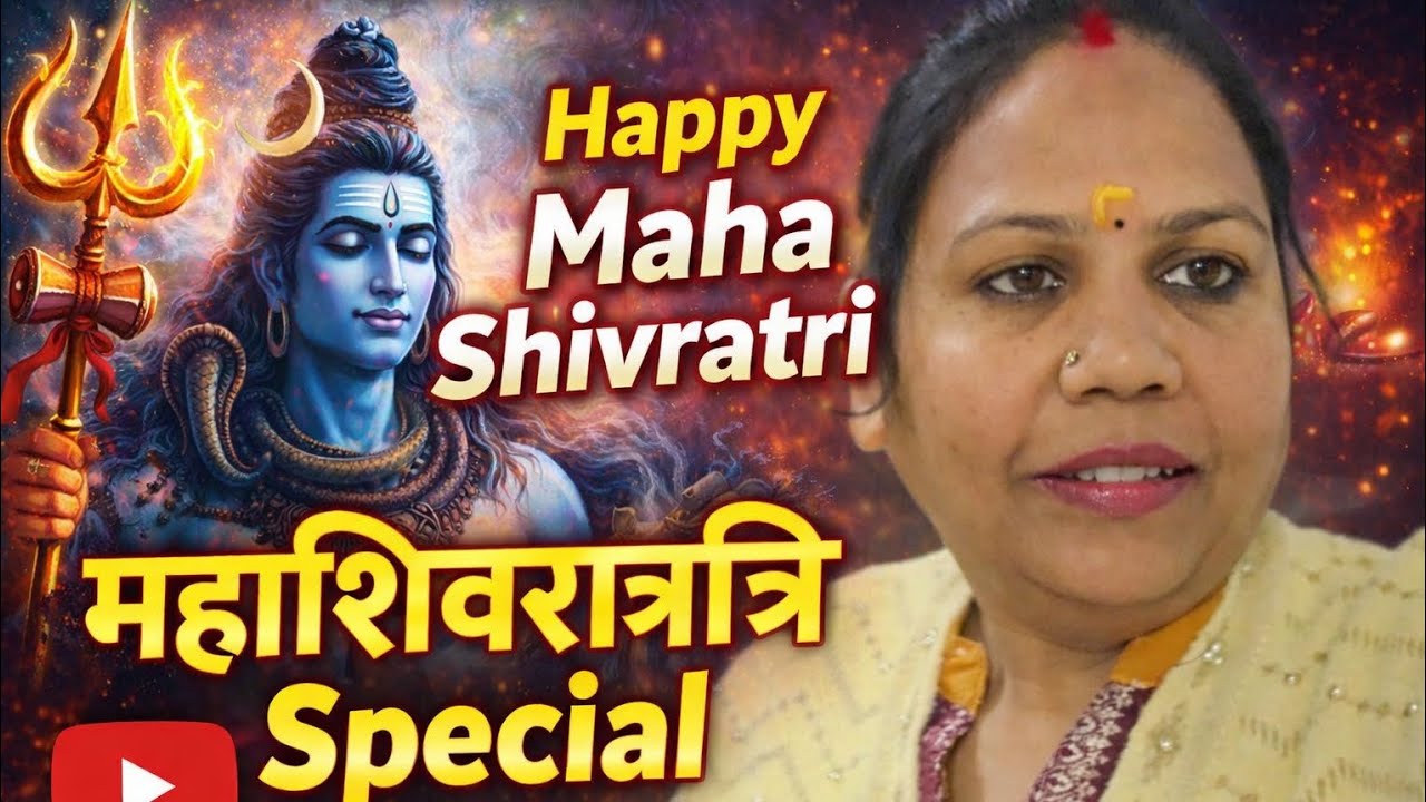 🔱Shivratri Special 2026 | Bhakti, Vrat & Mahadev Blessings||VUSHWAKARMA FAMILY VLOG#shivratri 