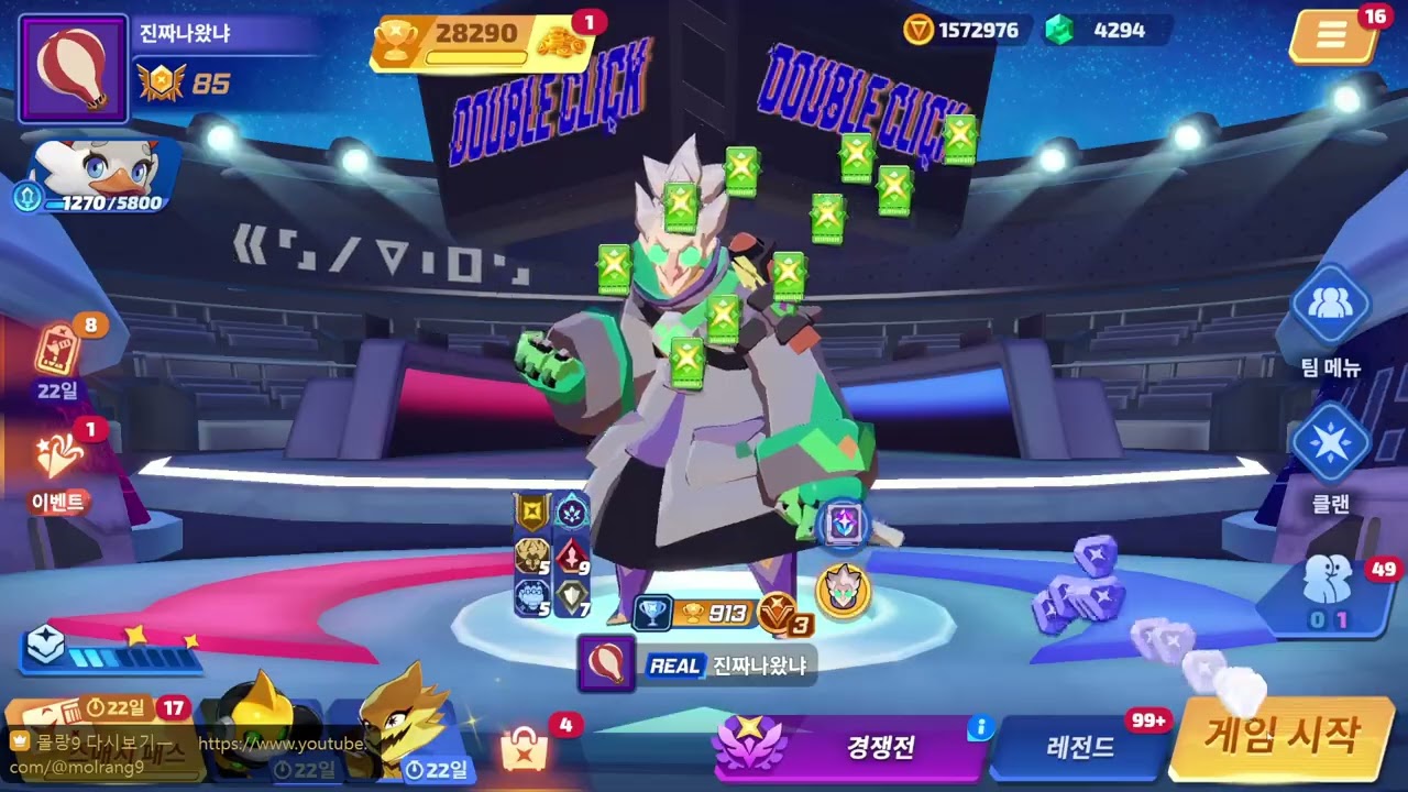 자므 47시즌 [경쟁전]  #smashhigh  #smashlegends