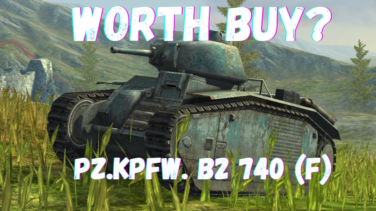 世界坦克闪击战 ：Pz.Kpfw. B2 740 (f) 值得买吗？【字幕】