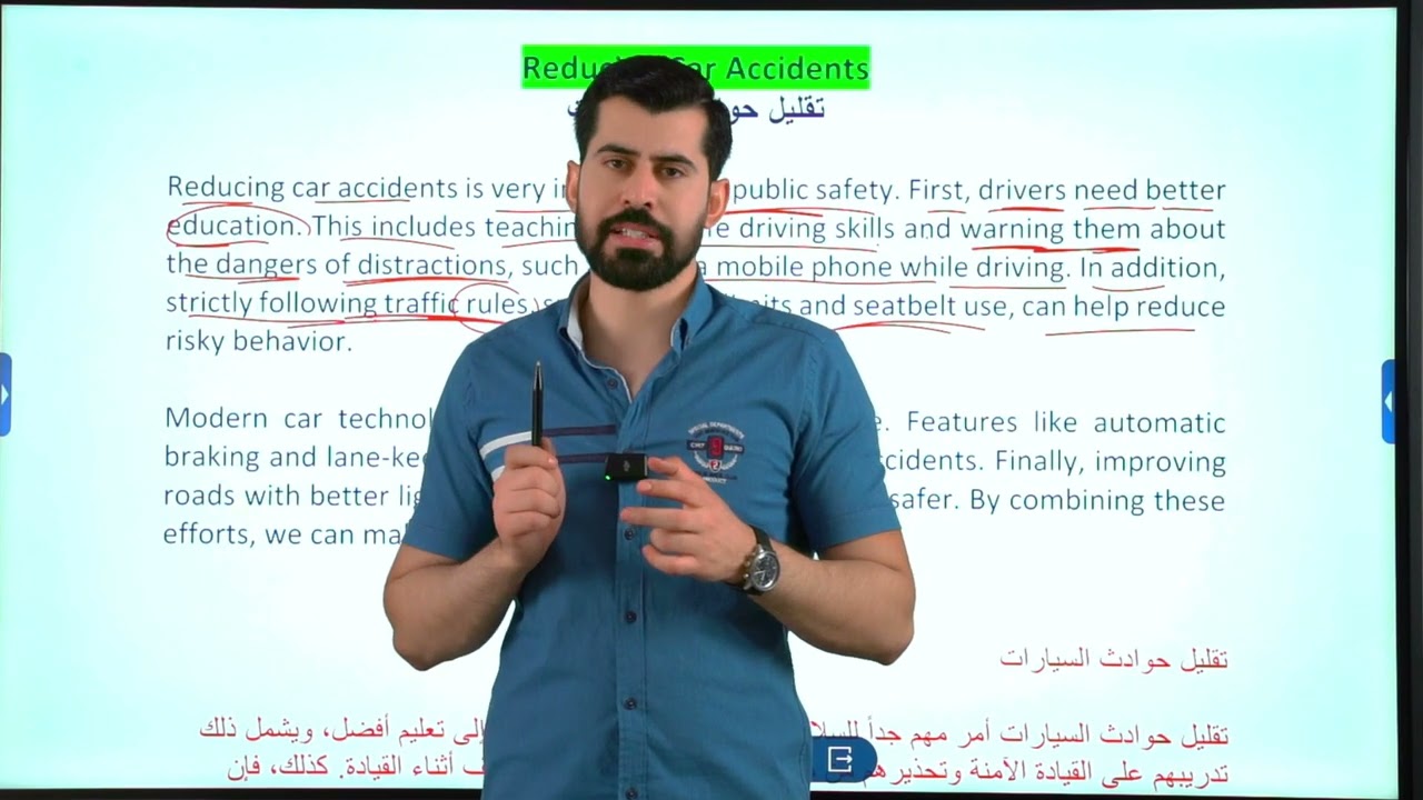انشاء تقليل حوادث السيارات/ منهج الجديد / انكليزي السادس اعدادي/الوحده الاولى 