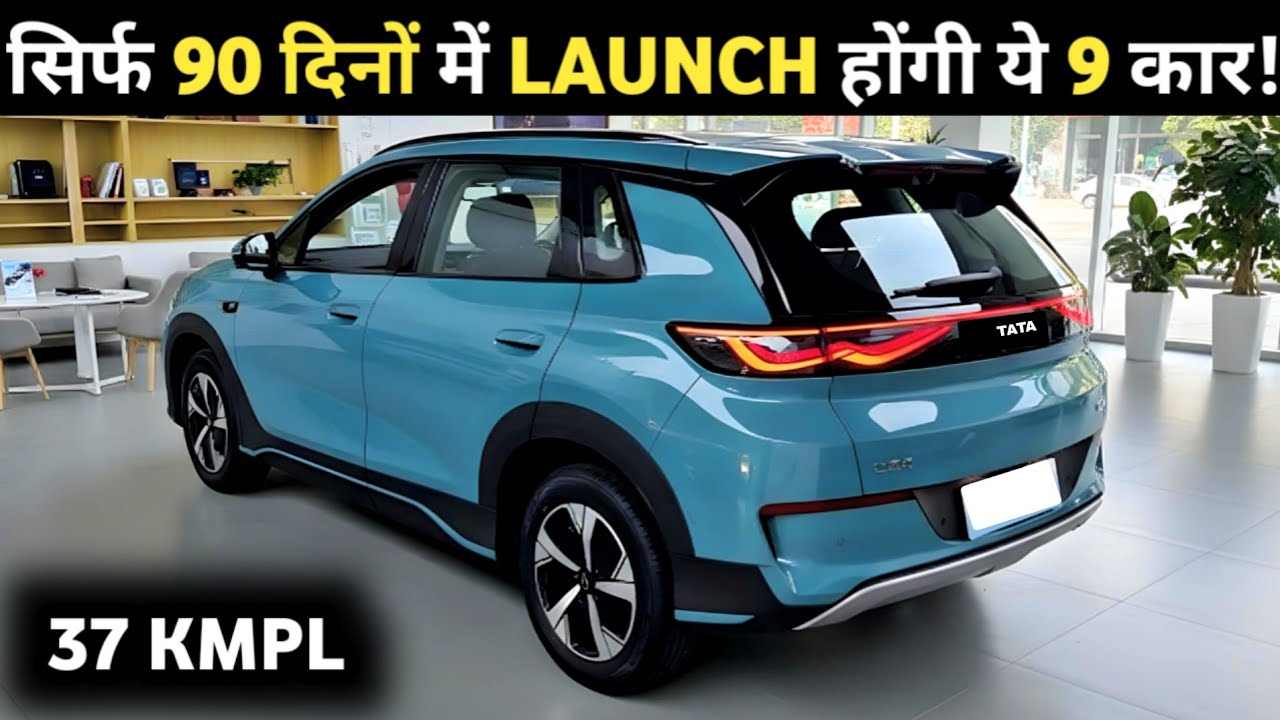 09 UPCOMING CARS LAUNCH IN NEXT 3 MONTH INDIA 2026 | PRICE, LAUNCH DATE, FEATURES | NEW CARS 2026