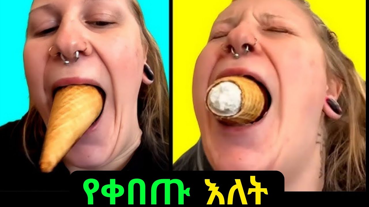 ባደረጉት ነገር የተፀፀቱ ሰዎች ( part 2)
