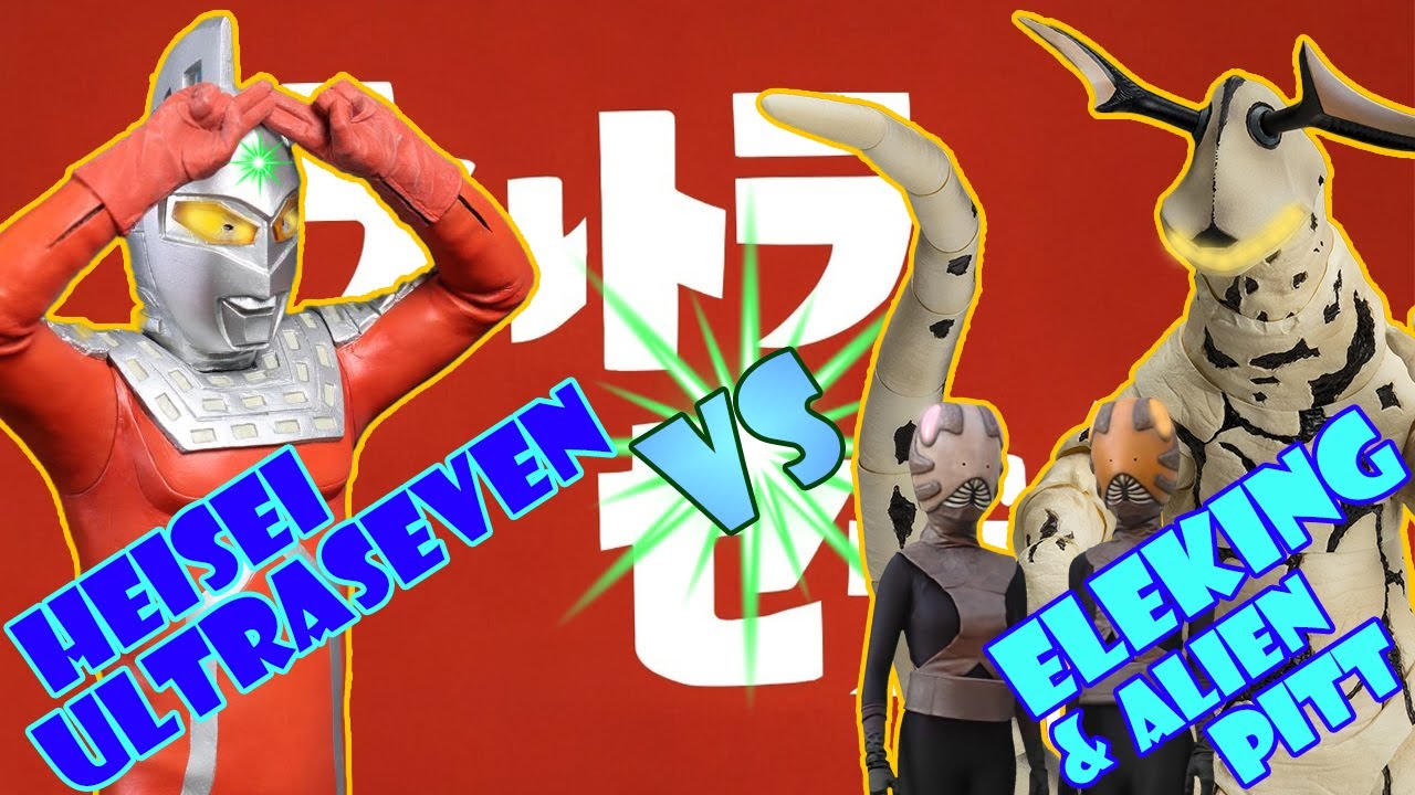 Heisei Ultraseven vs Eleking & Alien Pitt -English Subtitles!