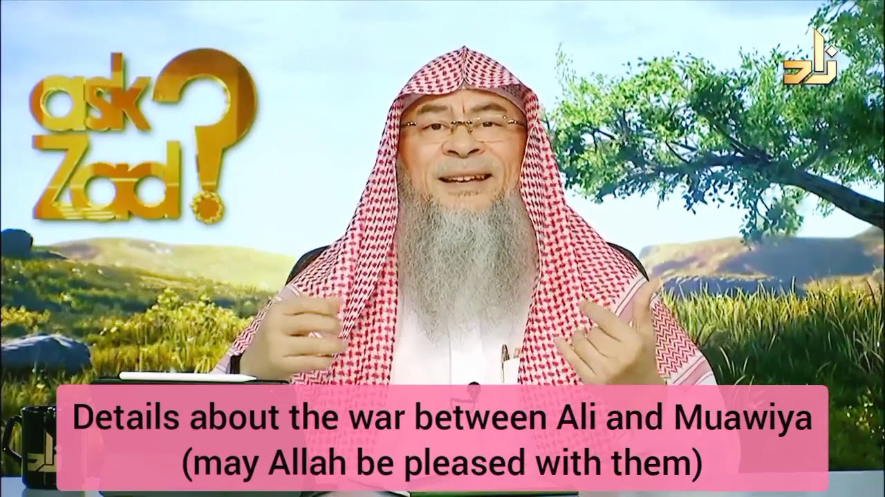 Details about the war between Ali & Muawiya (May Allah be pleased with them) - Assim al hakeem
