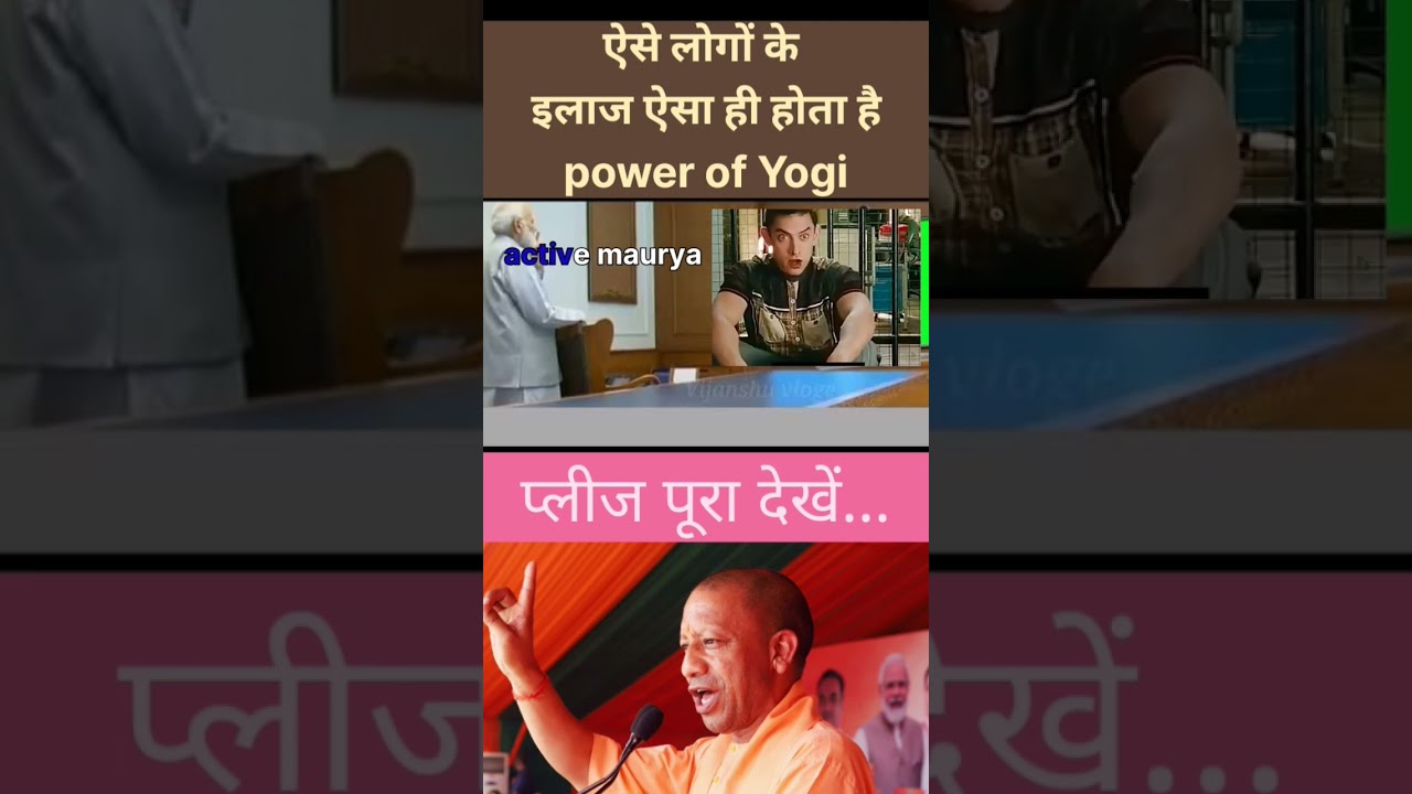 power of Yogi Yogi Adityanath&rsquo;s Strict Action: The Impact and Power of Governance