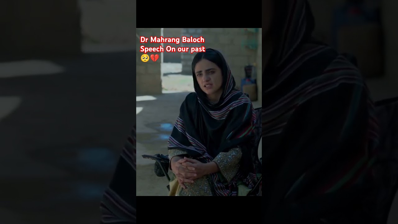 Dr Mahrang Baloch Speech On our past 🥺💔 #plzz_subscribe #byc #drmahrangbaloch