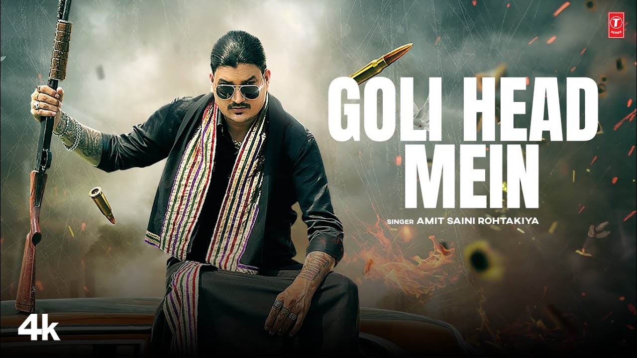 Goli Head Me - Amit Saini Rohtakiya, Feat Meenakshi Sharma | New Haryanvi Songs Haryanavi 2024