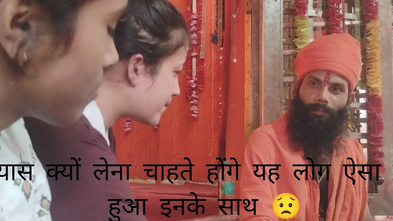 ऐसा क्या हो गया इन लोगों को जो यह लोग संन्यास लेने के लिए का सोच रहे हैं 🤔😱