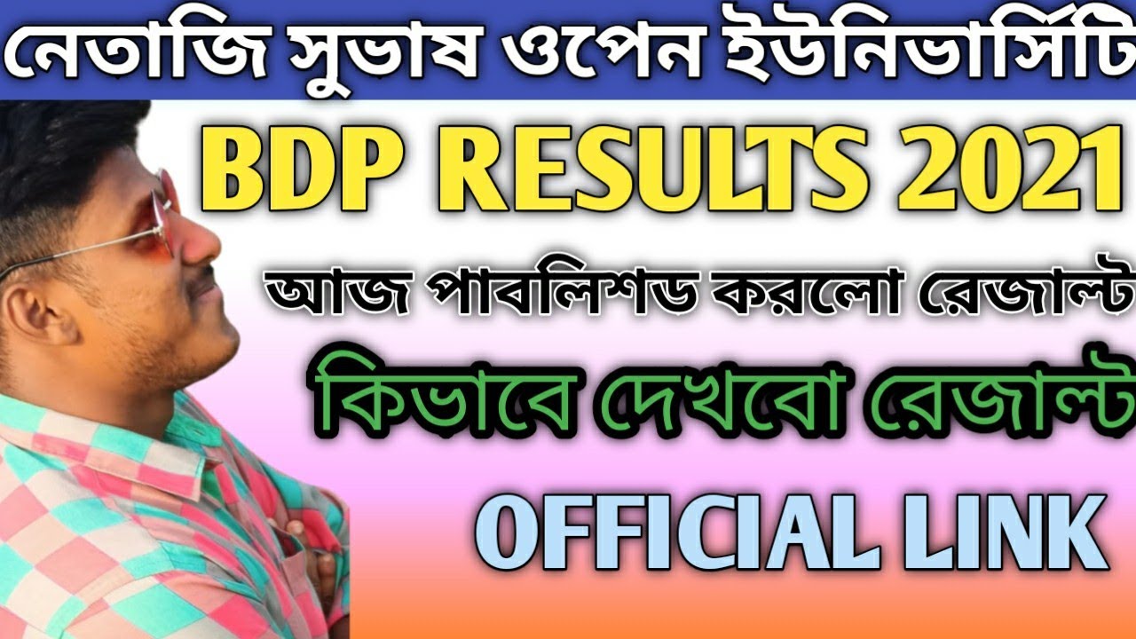 Bdp result 2021 How to cheek on-line Bdp results || nsou Bdp results link