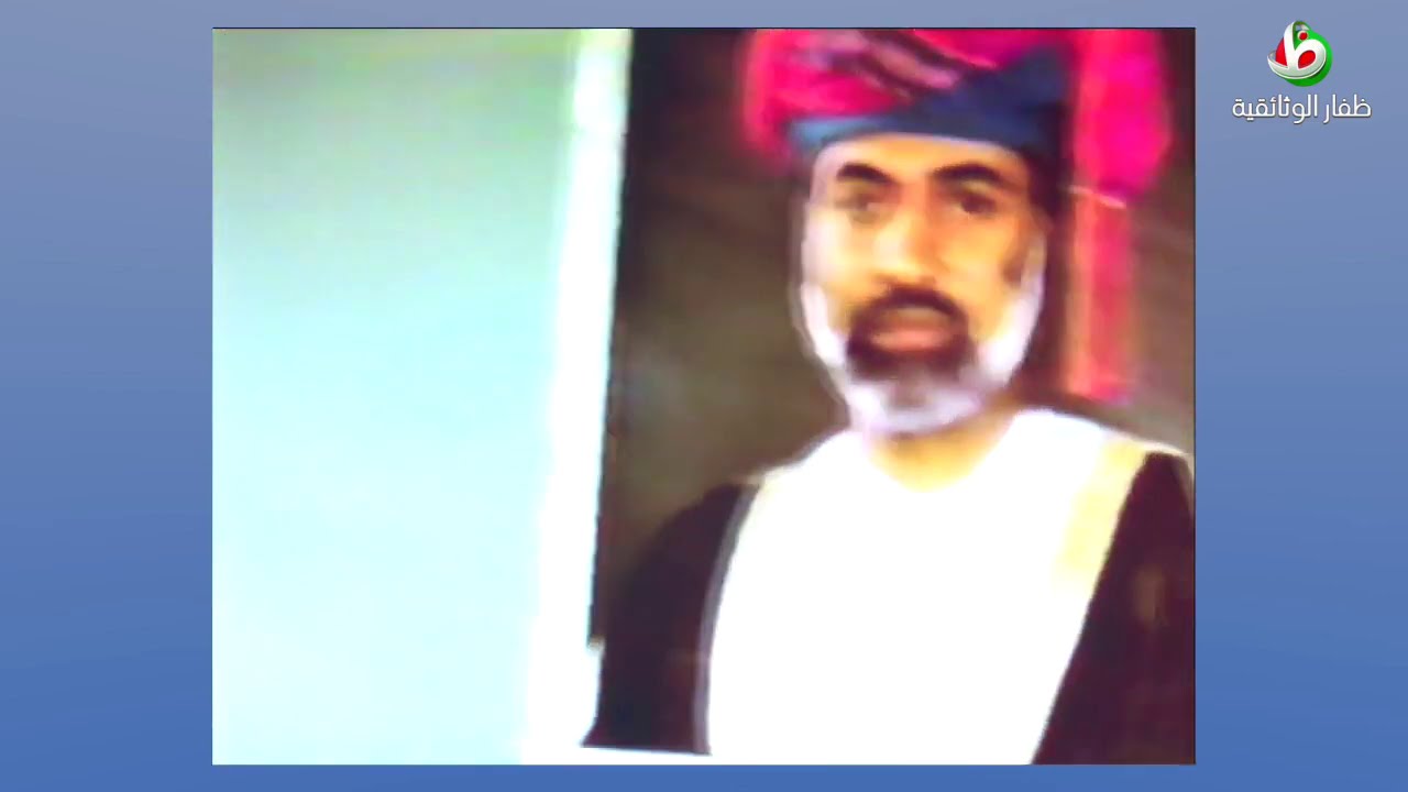 من الارشيف | الجزء الأول | احتفلات ولاية شليم وجزر الحلانيات بعام التراث العماني ١٩٩٤ الجزء الأول