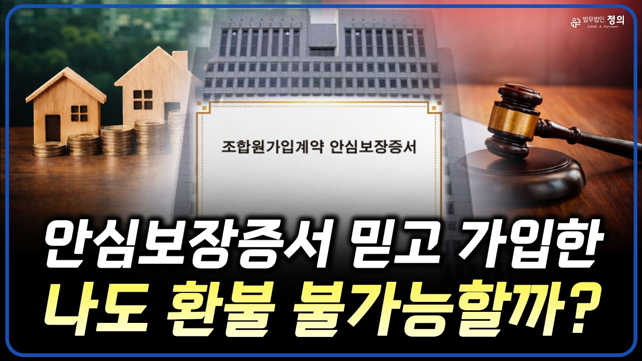 비상대책위원회 참여한 이력, 솔직하게 말해주셔야 합니다