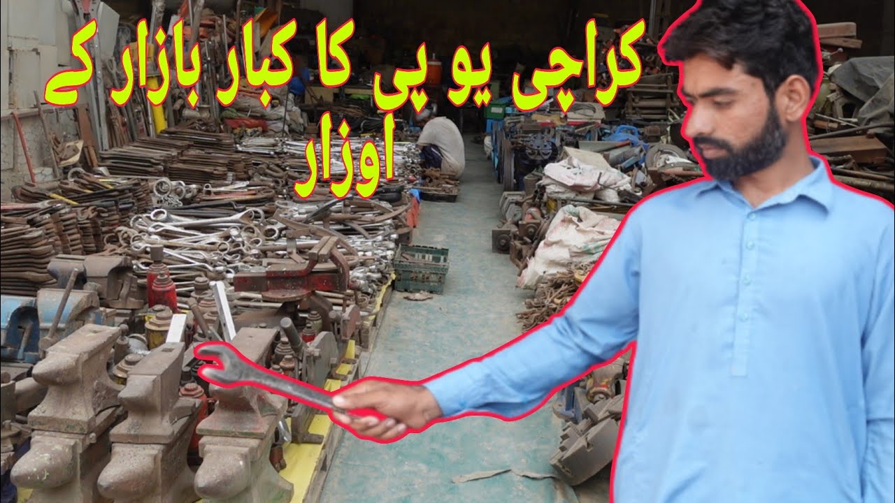 Karachi up more Kabari Market Bazar Tools | Up More karachi | Habib Mechanic vlog