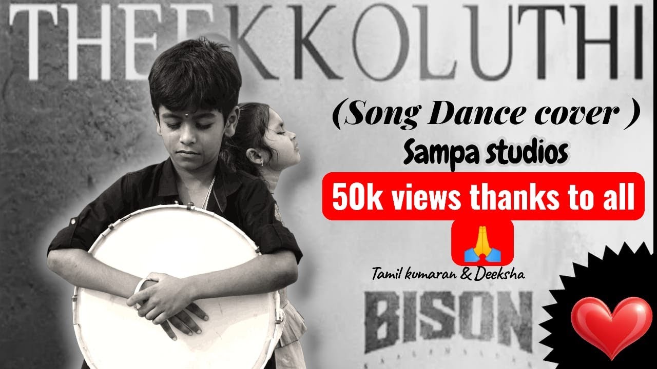 Theekkoluthi (From 