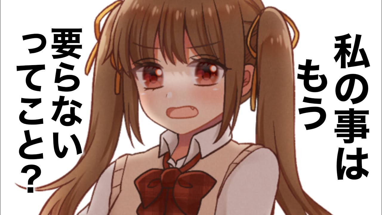 【男性向けボイス】ツンデレ幼なじみが引き止めて来たんだが♡やめろよ！揺らぐだろ！ 【シチュエーションボイス】