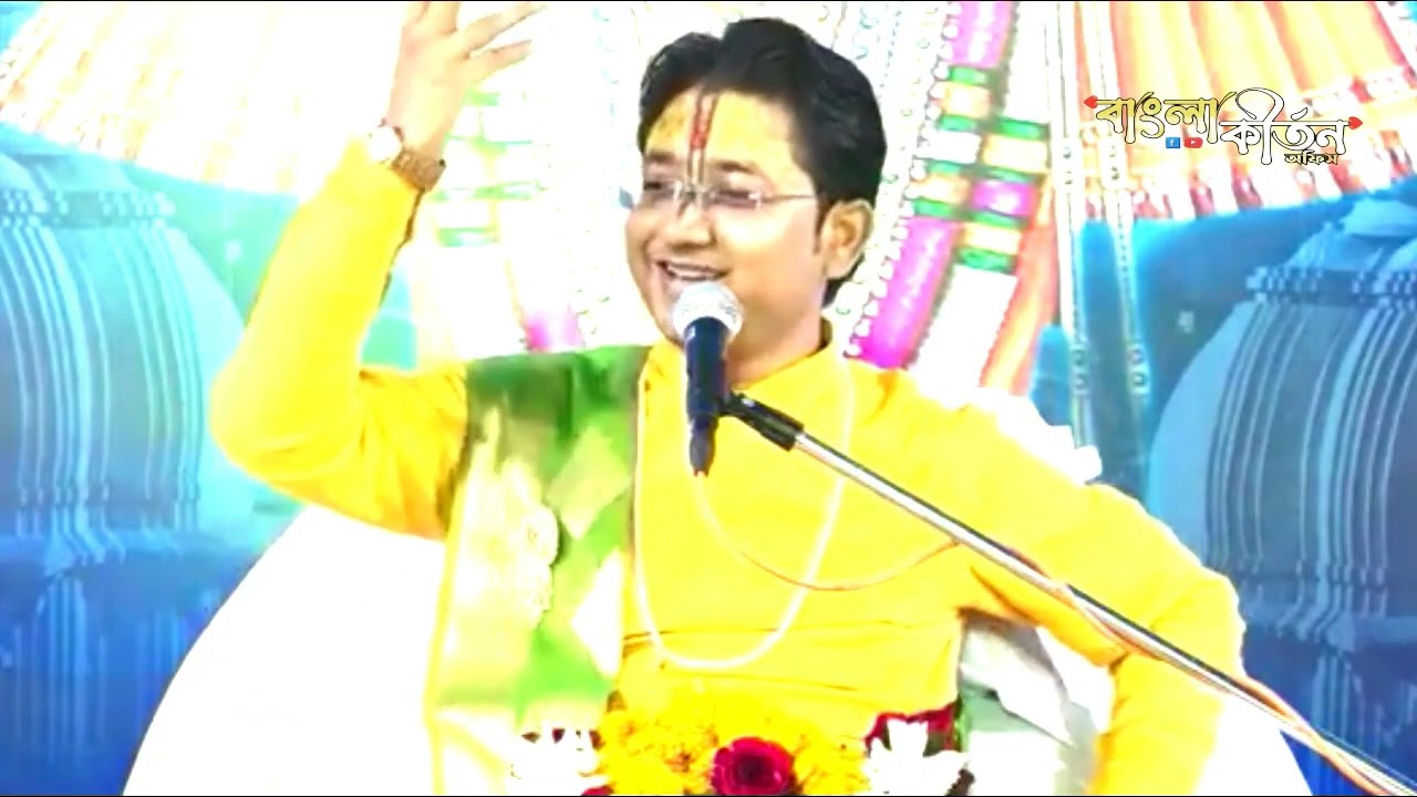 শ্রী গোবিন্দ বল্লভ শাস্ত্রীজি অপূর্ব ভাগবত আলোচনা শুনুন