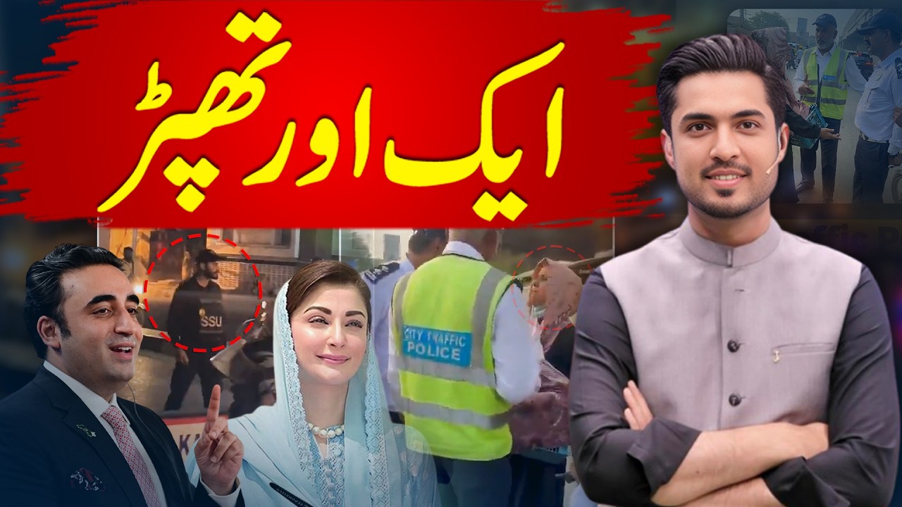 Public Is the Boss | Break Mental Slavery | Iqrar ul Hassan