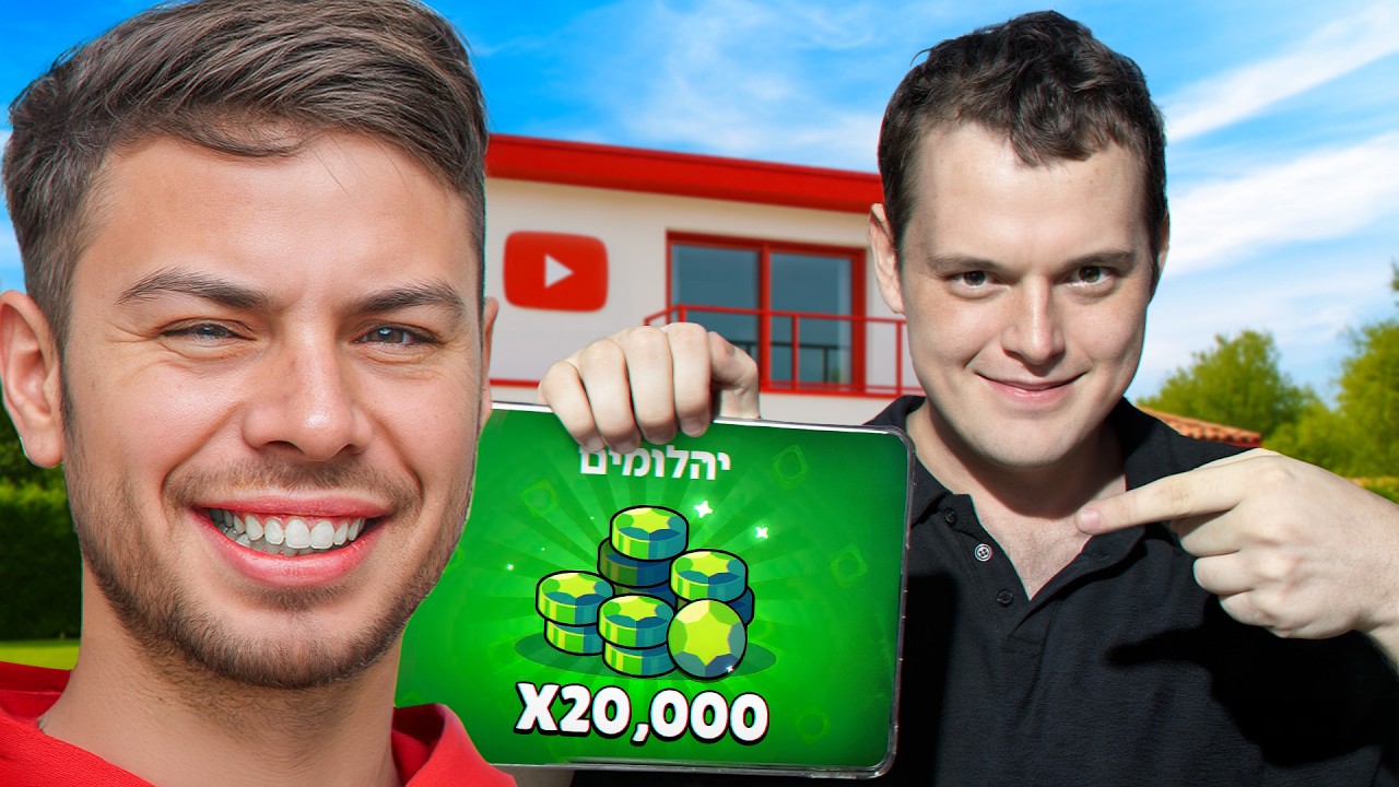 נתתי לדניס טל 15 דקות להרוס לי את המשתמש.