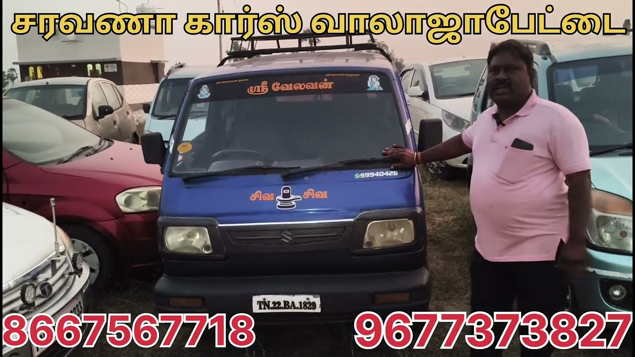சரவணா கார்ஸ் ஷாப் வீடியோ 02/02/2026 வாலாஜாபேட்டை @SaravanaCars-ms 