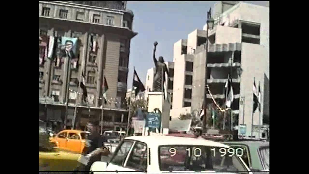 25 Damascus OCT 1990