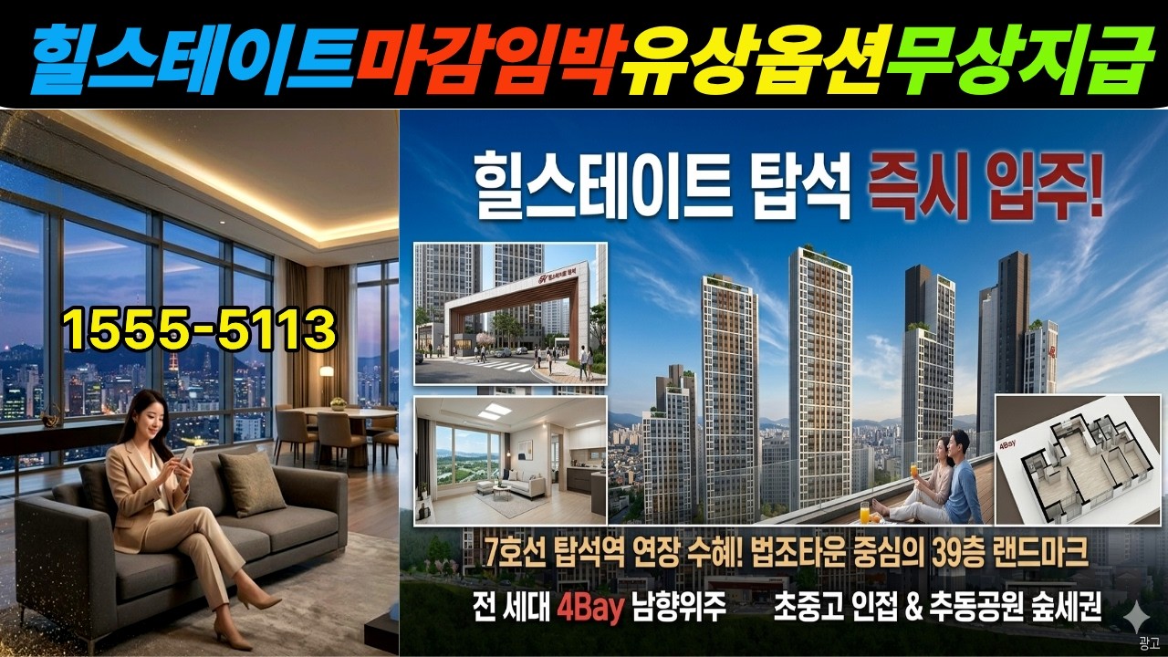 상담 및 방문문의 : 박지호 팀장 010-9799-9001