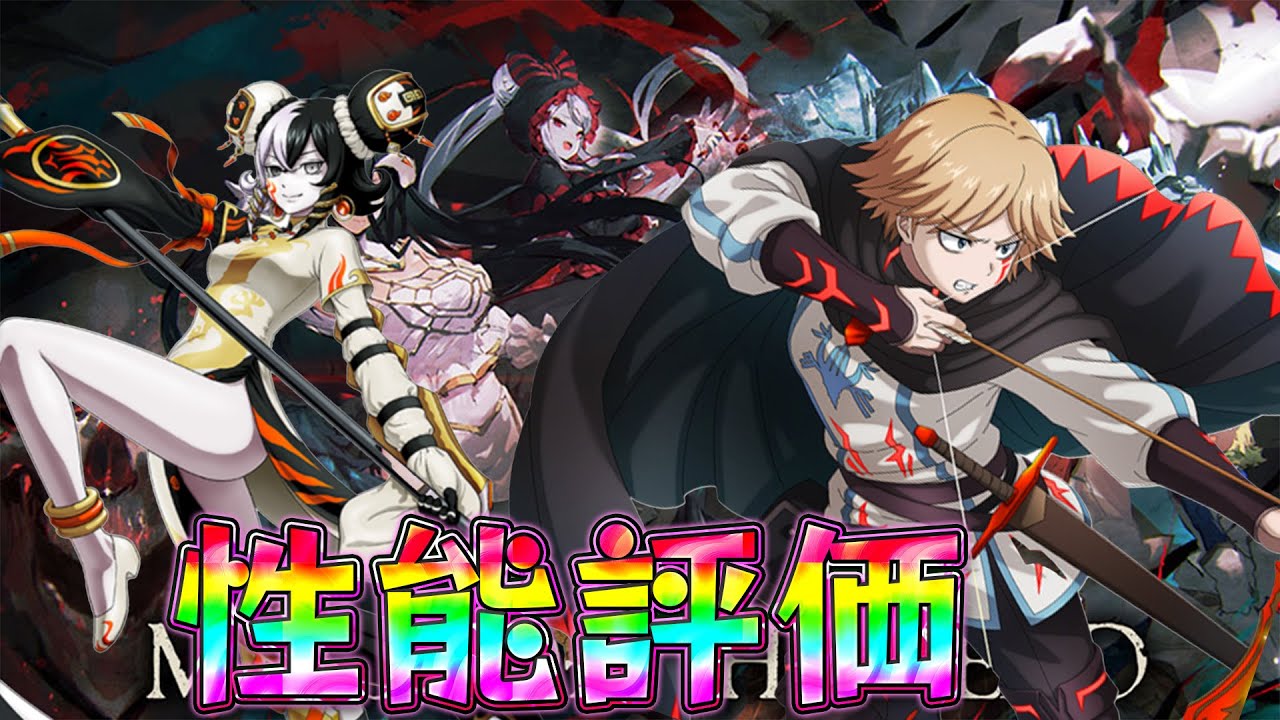 【オバマス】罅番外・ネイア実装！性能評価！