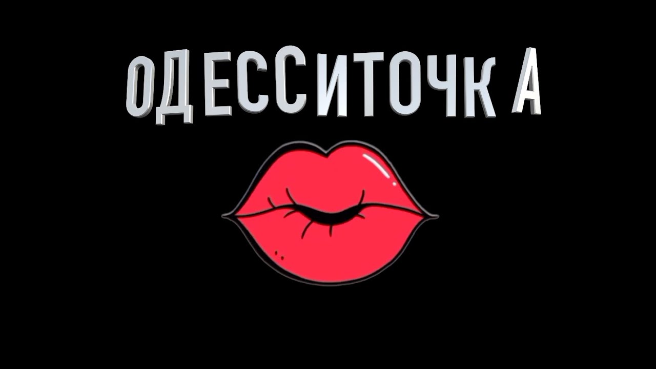 Новая песня - 