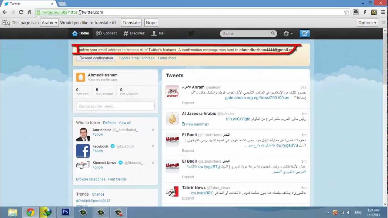 How To Make Twitter Account 2013