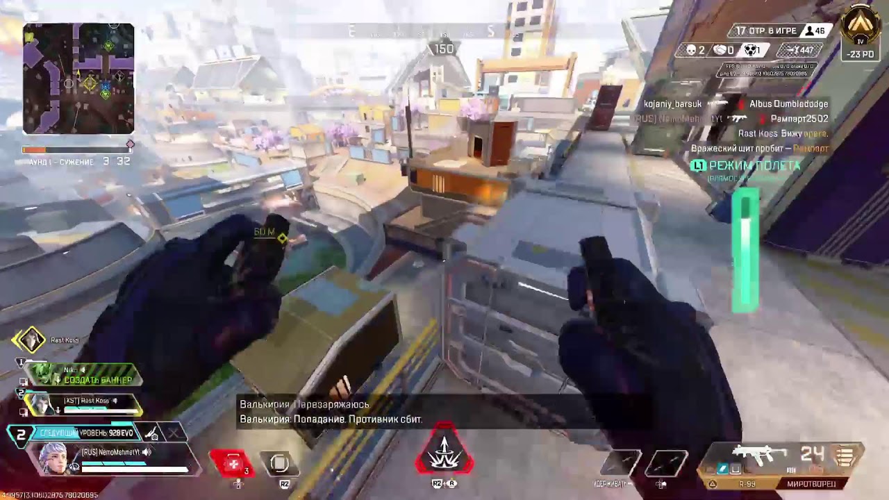 НОВЫ СЕЗОН АПЕКС ЛЕГЕНДА 27!!! APEX LEGENDS!!!!