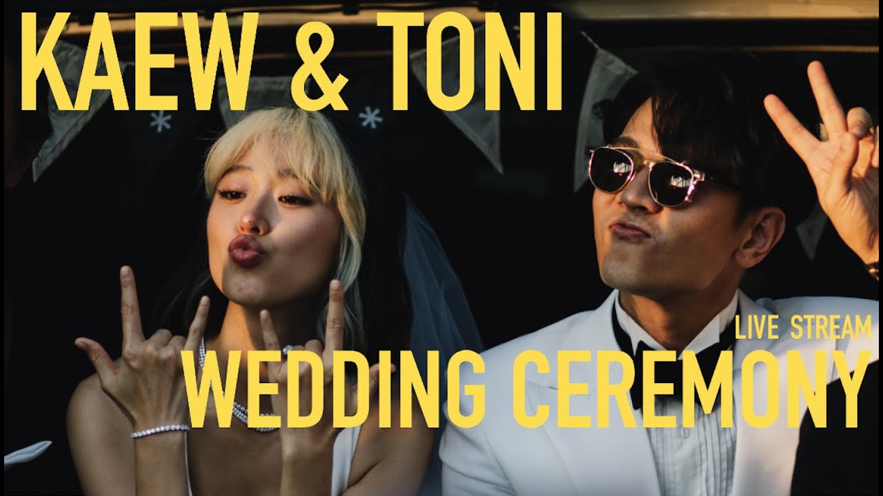 เทปบันทึกถ่ายทอดสดงานแต่งงานแก้วโทนี่ LIVE STREAM KAEW & TONI WEDDING CEREMONY #departureวันสุดท้าย