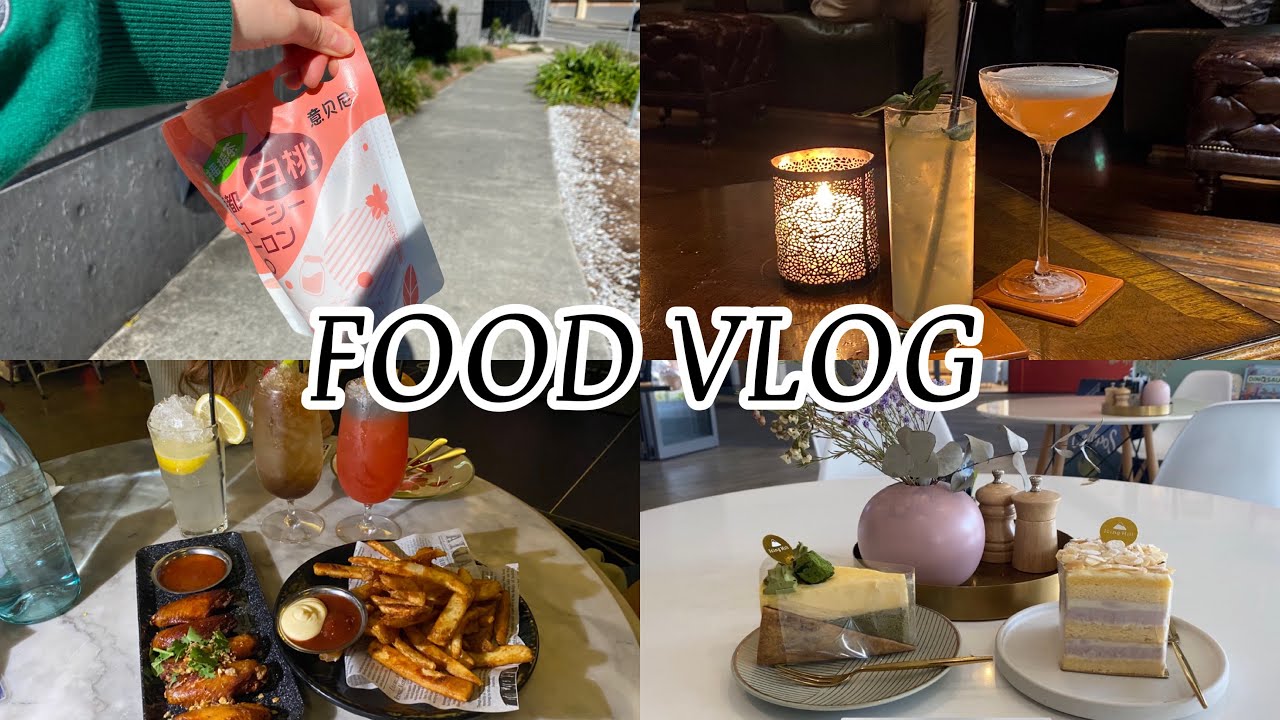 [ENG] FOOD VLOG #8: BRISBANE's BEST BAR? BEST CAKE? BEST DRINKING PLACE? HAVING IT ALL IN A WEEK! 👻