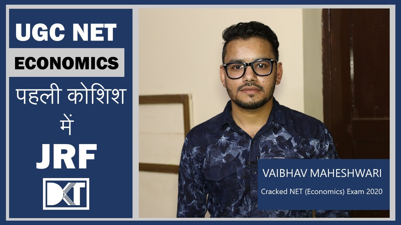 UGC NET Exam | How to get JRF in Economics in First attempt | इकोनॉमिक्स की स्ट्रेटेजी | By Vaibhav