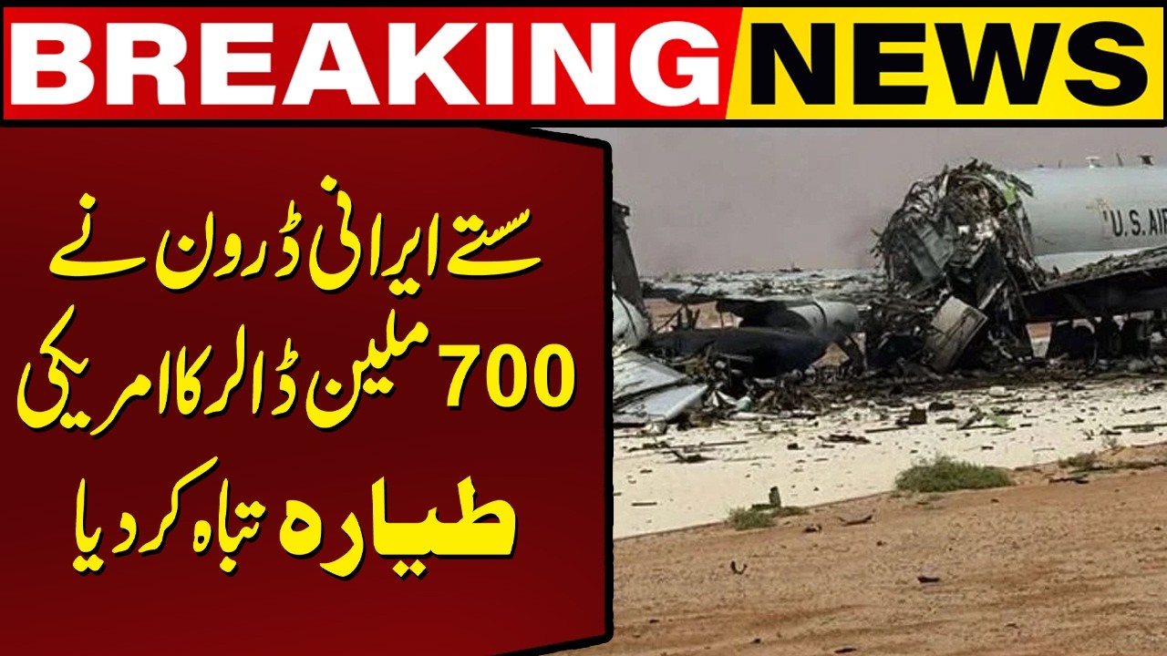 700M Boeing E-3 Sentry Destroyed by $20K Drone | ٰIran US War Update | Breaking News