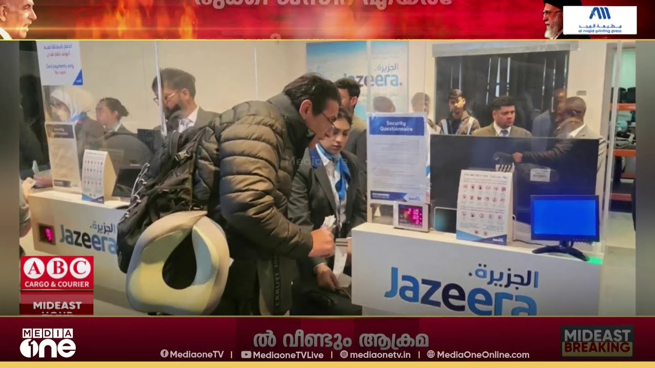 കുവൈത്ത് വിമാനത്താവളം അടച്ചിരിക്കുന്ന സാഹചര്യത്തിൽ പുതിയ സൗകര്യം ഒരുക്കി ജസീറ എയർവേയ്‌സ്
