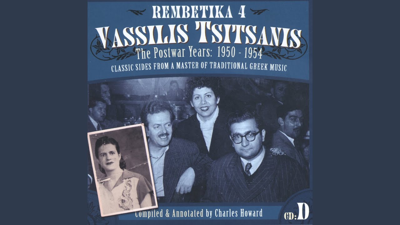 O Esthimatias