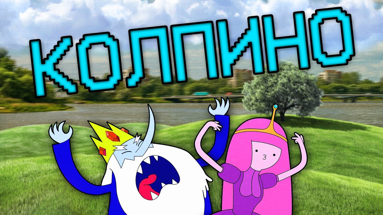 КОЛПИНО в Петербурге (видеопрогулка в прошлое)