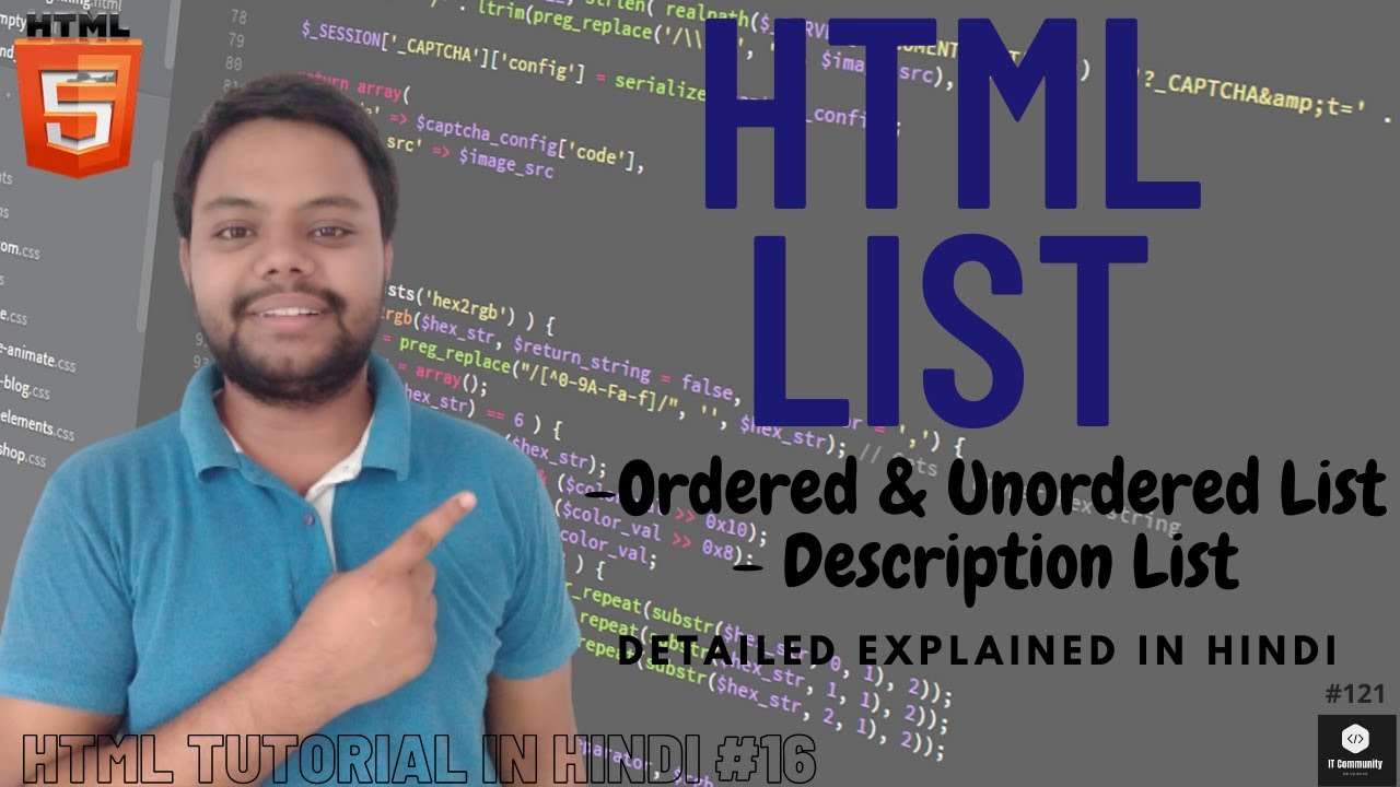 List in HTML in Hindi | Ordered List | Unordered List | Description List in HTML in Hindi