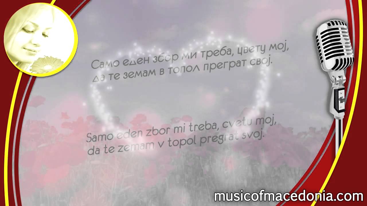 Кажи нешто драга - Драган - Kazhi neshto draga - Dragan Mijalkovski