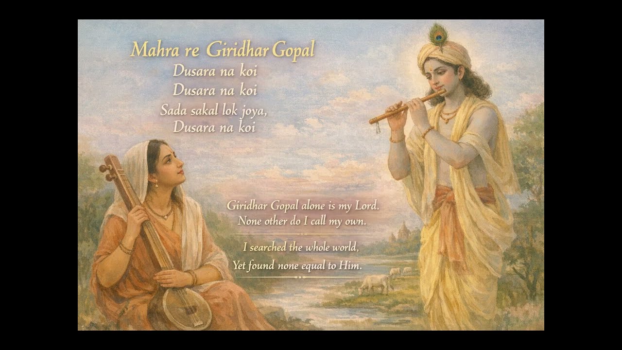 Mhara Re Giridhara Gopala | Meera Bai’s Divine Krishna Bhajan | Devotional Music